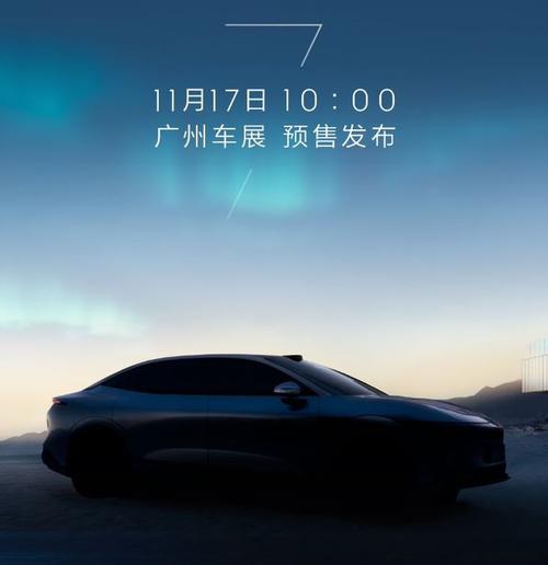 成都11极氪汽车发布智能汽车全域AI，比亚迪的未来服务提升用户体验